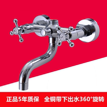 All copper shower faucet double-handle double-handle bathtub faucet under the water outlet concealed hot and cold water mixing valve bath shower set