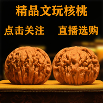 Wenwan Walnut Live Special Benefits Flash Sale Four Towers Lion Head