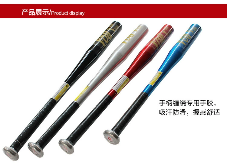 Xe tự vệ sản phẩm tinh khiết rắn gỗ bóng chày bat quốc phòng tự giúp rắn bóng chày bat võ thuật bóng chày bat