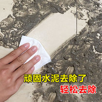 Cement Cleanser Tile Flooring Cement Ground Windows Aluminum Alloy Doors & Windows Furnishing Clean Powerful Wash