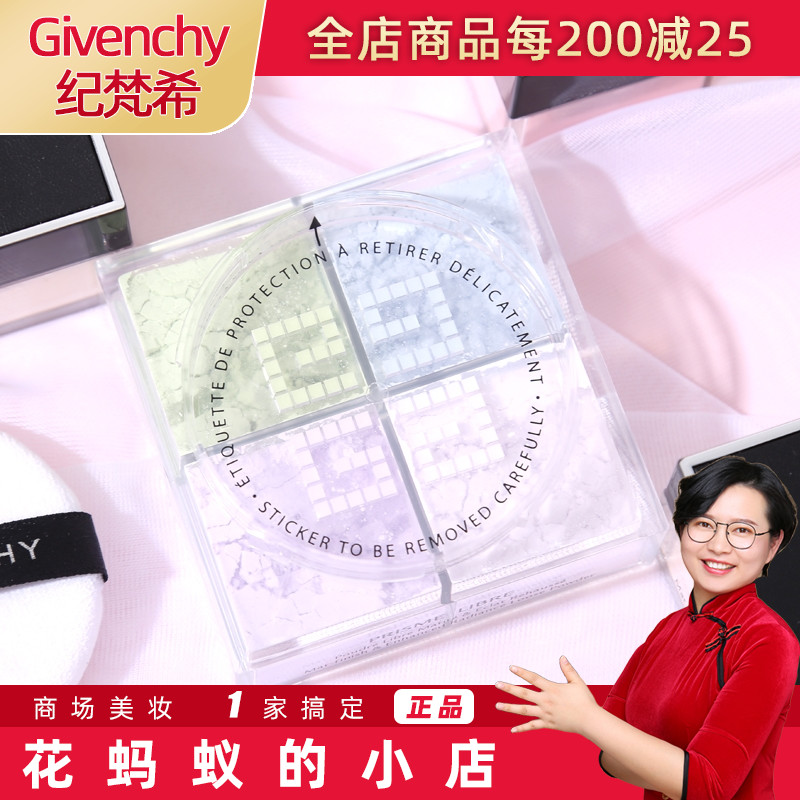 HGIVENCHY 4 Miyako Powder Stars Four Color Honeypowder Waterproof control Oil Persistent Large Nameplate Cosmetic Pink Flowers ants