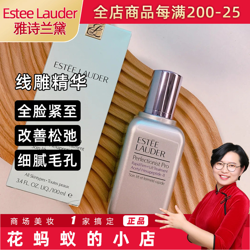 Domestic Special Cabinet Elegant Poetry Landei Facial Line Engraving Essence 50ml Tella Compact to Ordinance Tattoo Silver Bottle Shrink pores