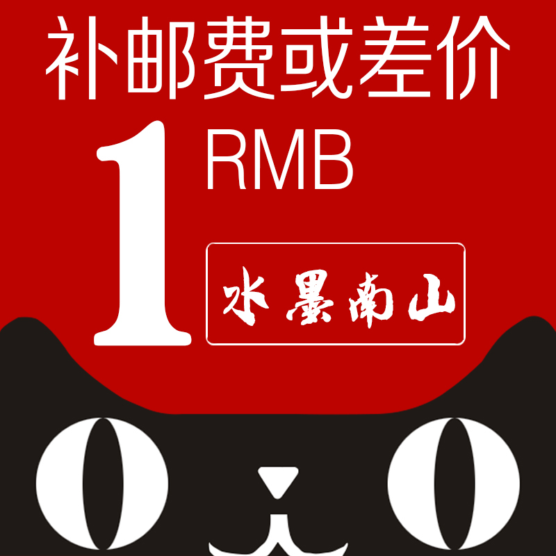 Difference hyperlink make up freight How much is the difference of one dollar Make up how much is the difference of one dollar