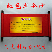 Red military order scroll blank holy decree responsibility letter teacher sticker custom opener certificate personality custom