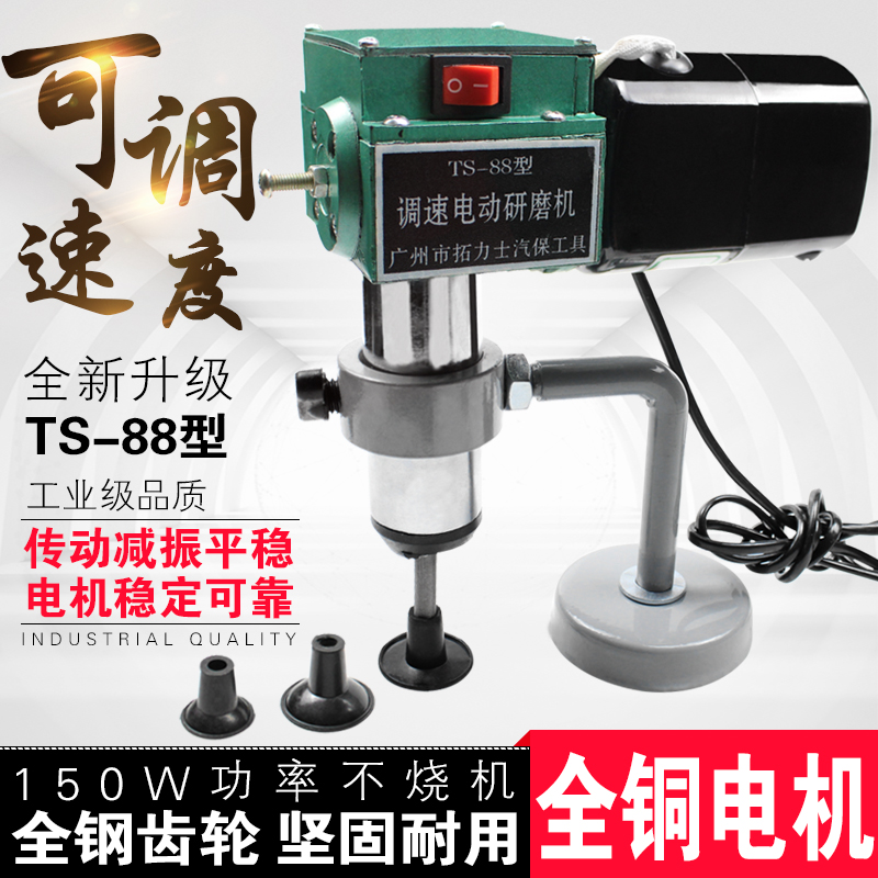 Electric Valve Grinding Machine Repair Valve Grinding Tool Engine Pneumatic Valve Grinding Sand Valve Flapping Leather Bowl