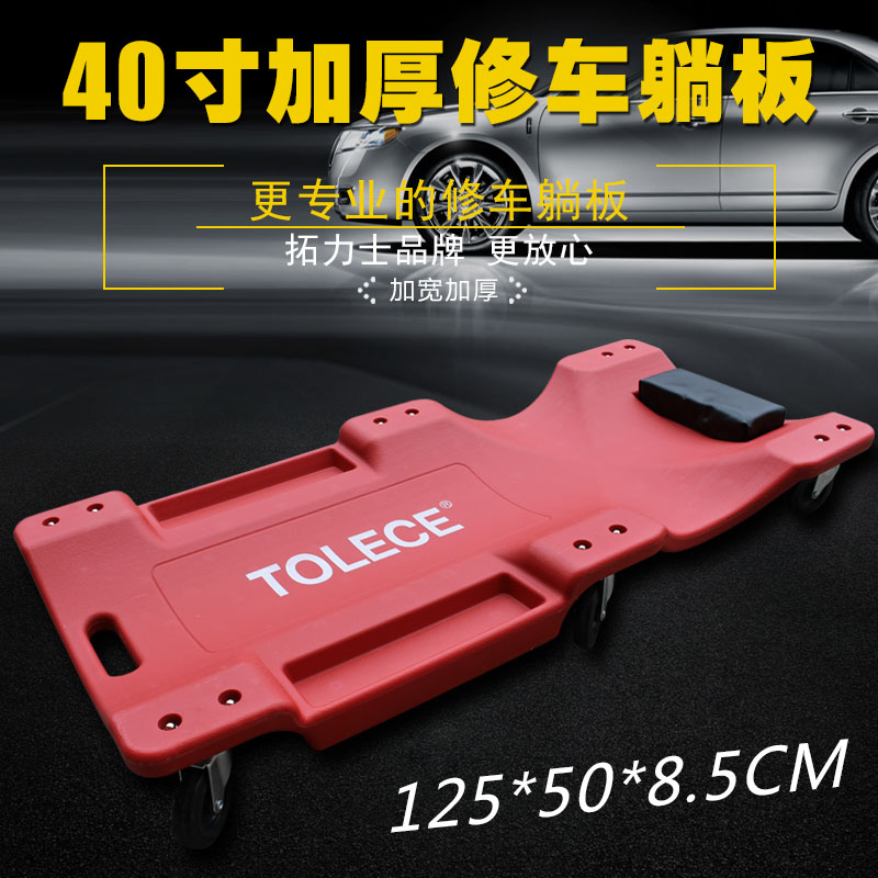 Car tools Tuolix 40 inch car repair board lying board skateboard sleeping board Car repair skateboard tools Auto insurance tools