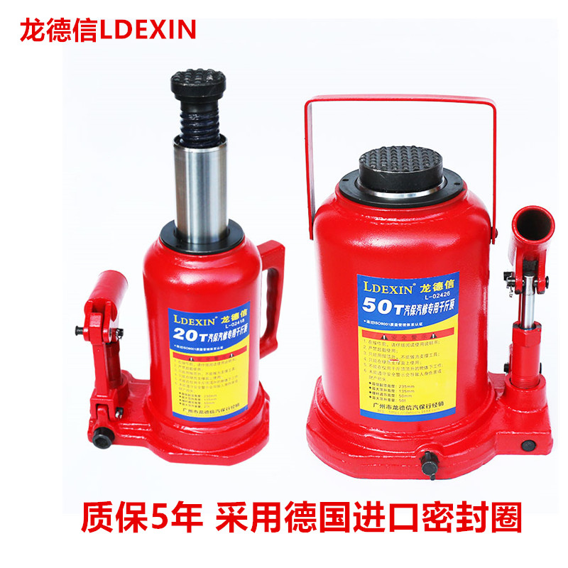 Dragon Dersen Vertical Hydraulic Jack Standing Oil Pressure 50 ton 20 ton 35t Hand truck Entrusted With the Big Truck
