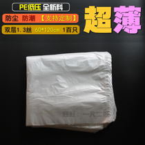 60*120*1 3 wire PE flat mouth low pressure bag Ultra-thin transparent plastic bag packaging bag food moisture-proof bag 100