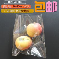 20*23 opp transparent flat pocket card fruit food baking gift plastic packaging bag custom 200pcs