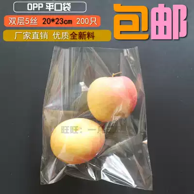 20*23 opp transparent flat pocket card fruit food baking gift plastic bag custom 200 pcs