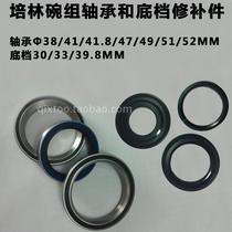 51 41 Bearing 52 Bearing 1 5 Bottom block Cone pipe 1 125 Straight pipe 28 6 Fork conversion seat 38 41 8 47