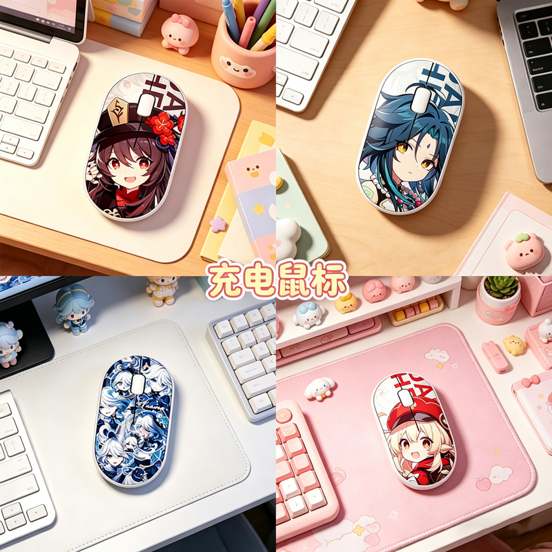 Genshin Impact Wireless Mouse Bluetooth Silent Charging Model Laptop Desktop Office Gaming Unisex