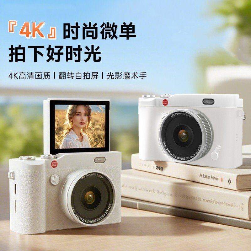 Aojisen Ccd6800W Student Party-Friendly Flip-Screen High-Definition Digital Camera, Small Entry-Level Portable Travel Camera