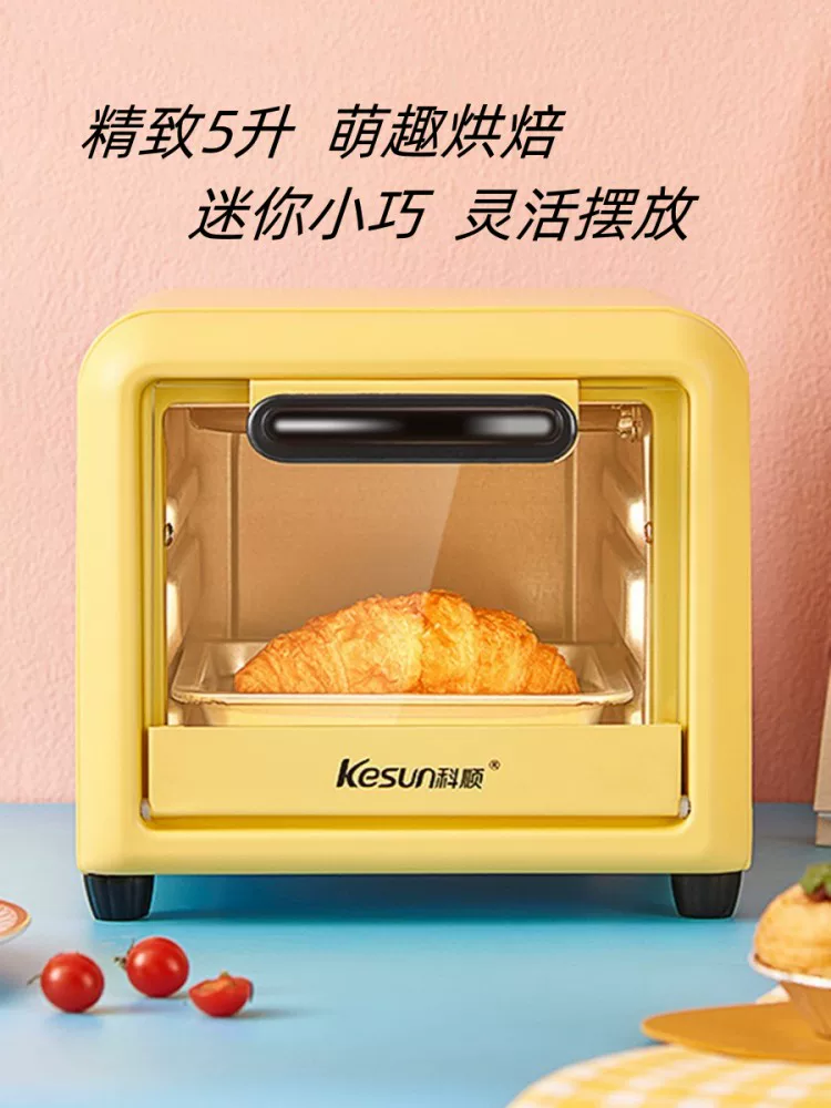 Kushun электрическая духовка домашняя выпечка маленькая духовка маленькая мини-детская духовка многофункциональная механическая регулировка температуры яйца тарт