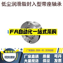 S-SBACB608 6900 6000 6200 6901 6001 6201ZZ-25 30 pillow block bearing O