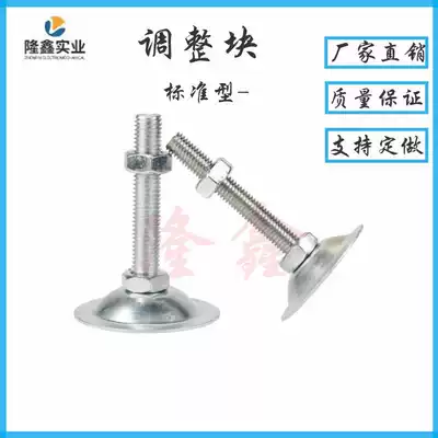 Caster Adjustment block Standard NFJN NFJNS5-30 6-40 10-75 12-75 16-100 20-100