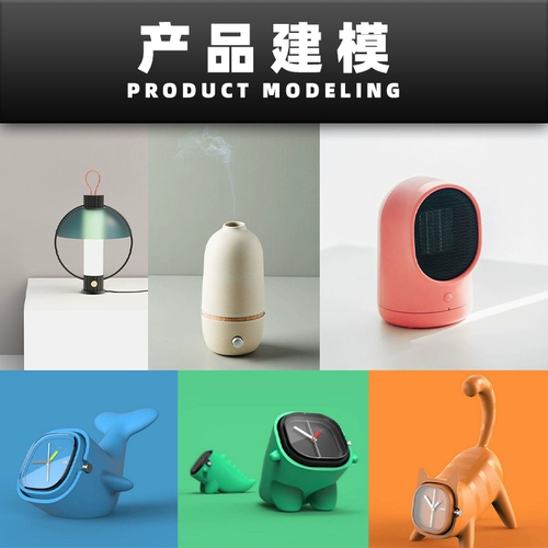 3D -моделирование сканирование номер обратный дизайн продукта рендеринг визуализации SolidWorks/Rhino/3Dmax