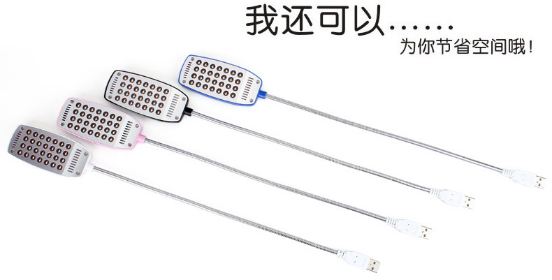 Lampe USB - Ref 376016 Image 25
