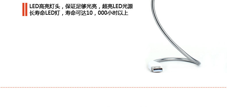 Lampe USB - Ref 376016 Image 24