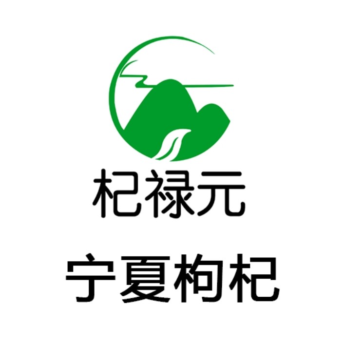 小尹宁夏特产枸杞超市