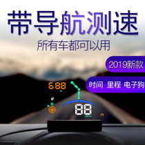 Car Universal speed head-up display car intelligent HUD navigation instrument suspension speed time HD projection