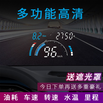 Tu Chian new A200 HD car car HUD head-up display OBD driving computer speed projector