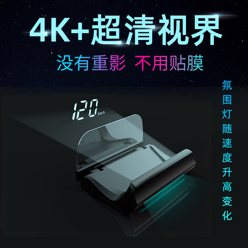Car on-board HUD Hood Head Display OBD Multifunction Speed Water Temperature HD Universal Suspension Projector Simple