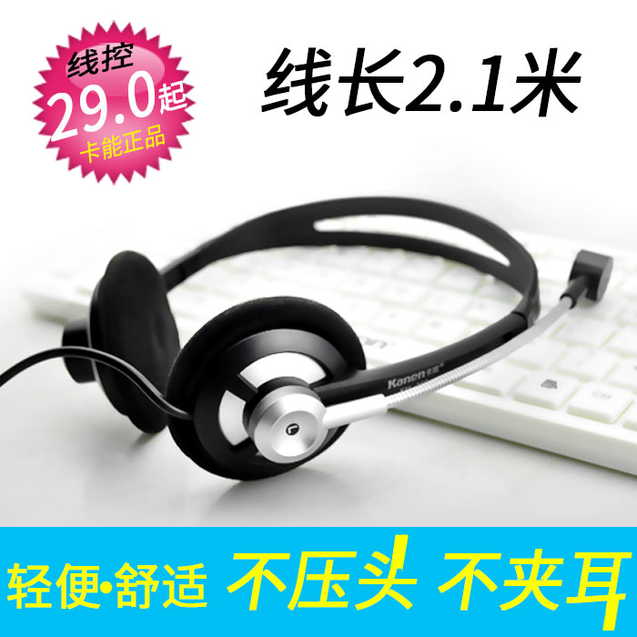 Snow Magic KM360E light unclamping earbuds headset-style desktop computer notebook general headphones with microphone