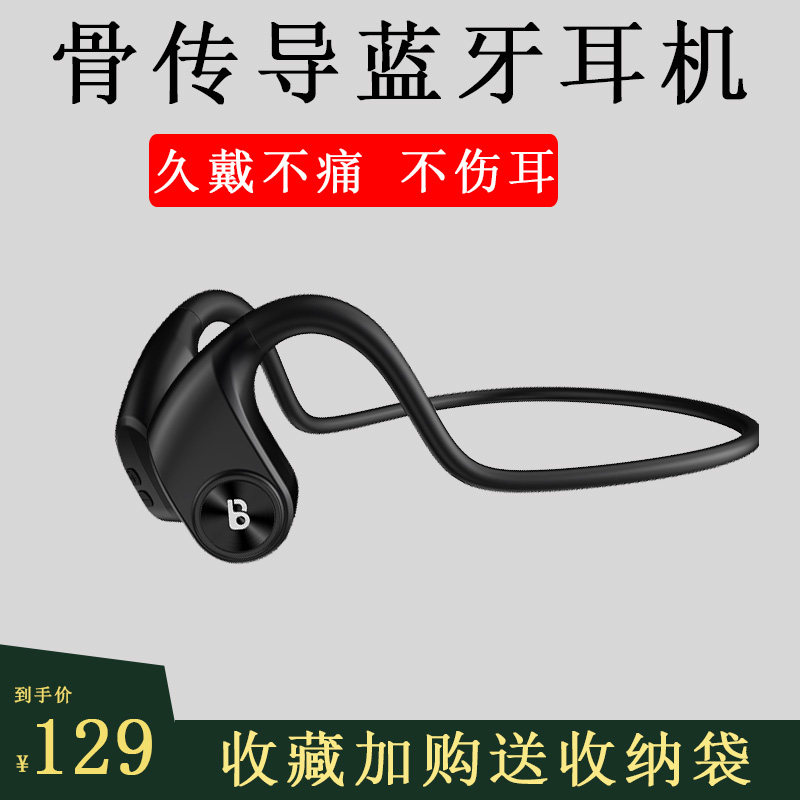Xuemo X10 True Bone Conduction Bluetooth Headphones Hanging Neck Type Super Long Standby Listening to Songs Wireless Running Anti-Sweat Without Hurting Ears
