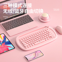 Wireless Bluetooth Keyboard Girls Cute Desktop Notebook Apply Computer Phone Tablet Ipad Keyboard Bimodule