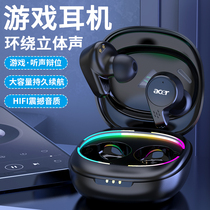 Macro Chess Wireless Bluetooth Headphones Running Sports Gaming Mcapply Apple OPPO Huawei Vivo Xiaomi etc.