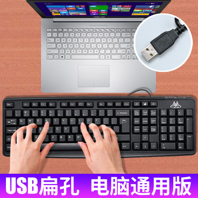 Lenovo Apple Asus HP Dell Notebook External Keyboard USB Desktop Cable Game Computer Durable