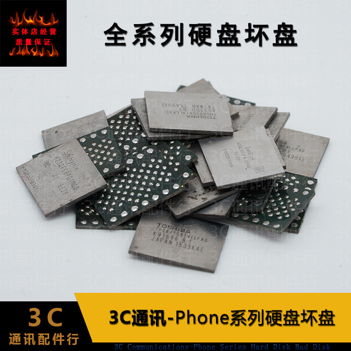 Suitable for 6P 6P 6S6SP 7Generation 8P X 64G 128G 256G bad hard disk removal disk