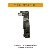 12 Верхний слой отсутствующей пластины хорошо отполирован. Национальный банк