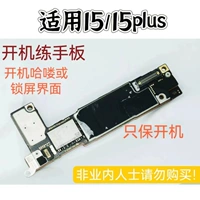 15/15plus доска для тренировок