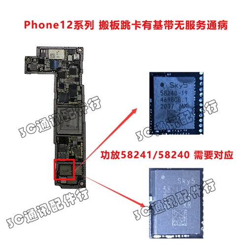 Применимо к 12/12PRO/12PROMAX 12 мимин -идентификационную пластинку Двигающую пластину Верхний/нижний слой шлифовальной платы дно