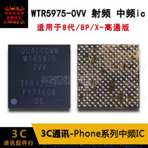 Applicable 7P8 Generation 8P XR XSMAX6826 6848 baseband power medium frequency ic WTR5975 5757