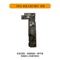 12pro не хватает верхнего слоя, чтобы отполировать красивую версию