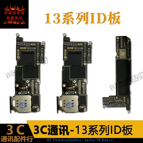 Применимый 13/13PROMAX Boot Board 13pro/13MINI Верхний и нижний слои движущейся пластины.