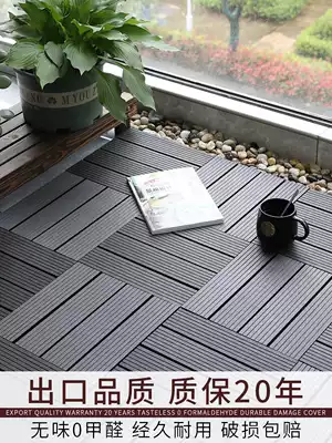 Outdoor WPC floor Courtyard Outdoor terrace anti-corrosion wood Shuo wood waterproof balcony Ecological wood yard Garden bathroom