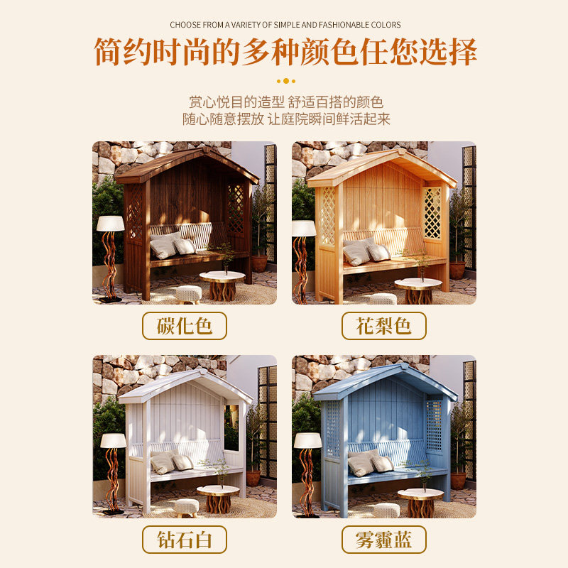 户外庭院防腐木座椅凉亭花园露台休闲实木遮阳小亭子室外组装木屋|打造你的私藏花园秘境!-木屋凉亭-淘宝好物网