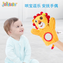 Jollybaby Baby Soothing doll Plush finger hand puppet toy Animal gloves Bite Muppet gift