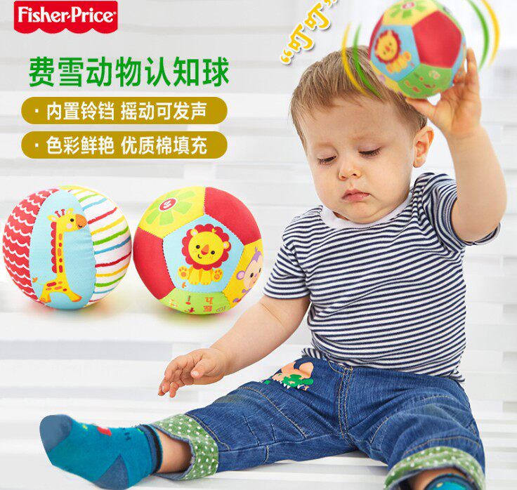Animal basketball noodles 18 months Fisher Ball 4-inch hand rocking the bell ball Bell Ball Baby Baby Bub