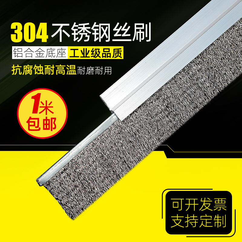 Aluminum Alloy Wire Brush, Copper Wire Brush, Stainless Steel Wire Brush, Industrial Grinding and Polishing Brush, Rust Removal Brush