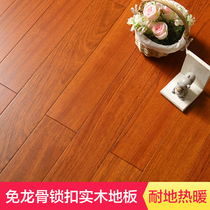 Nine Tutu Logs Pure Solid Wood Flooring Manufacturer Direct South American Flower Pear Free keel Lock Geothermal Ground Heating Home