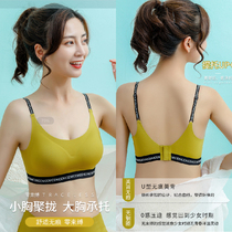 Beauty Comfort Sleep Bra No Steel Ring Middle Mold Full Cups No Mark Letters With Inserts Adjust Girl Underwear 66847