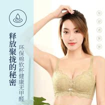 Shang Mei Ni underwear without steel ring thick B sliding cup non-magnetic skin-friendly cotton upper collection sub-breast bra 2208