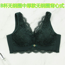 Okijani bra without steel rim medium thick non-magnetic high elastic upper support vest type B cup underwear dark green 1801