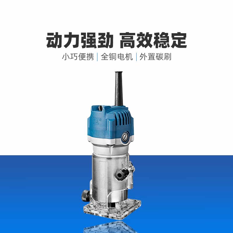 Dongcheng trimming machine multi-function engraving machine DIY decoration power tools woodworking aluminum-plastic board slotting machine FF02-6
