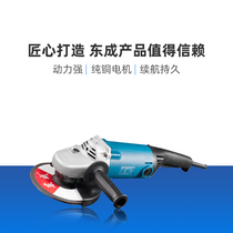 Dongcheng angle grinder Large angle grinder Industrial cutting machine Grinding and polishing Power tools flagship store